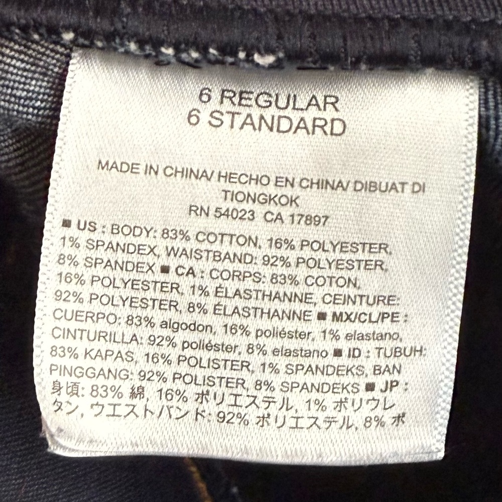 Old Navy Maternity Skinny Jeans, sz 6 - Picture 4 of 4